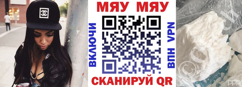 Наркотические вещества Островной АМФЕТАМИН  Галлюциногенные грибы  КОКАИН  A-PVP  Мефедрон 