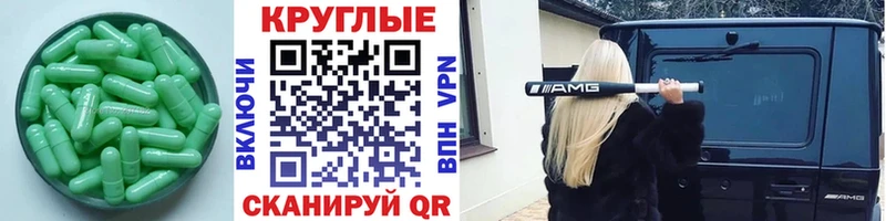 Экстази 250 мг  купить  цена  Островной 