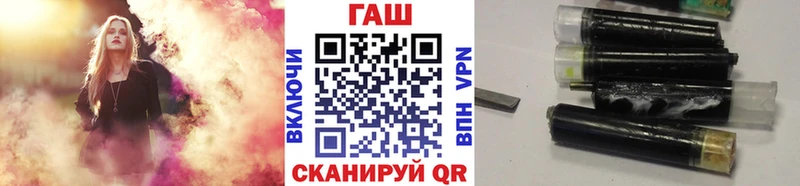 Гашиш гашик  даркнет сайт  Островной 