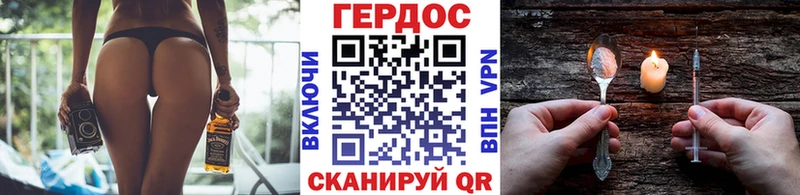 Героин герыч  Островной 