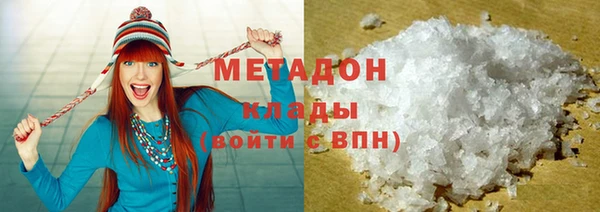 метамфетамин Бородино