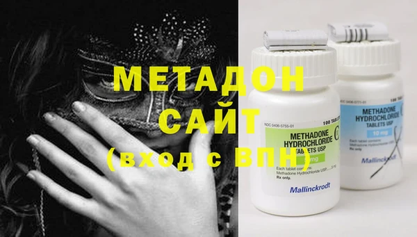 мескалин Снежинск