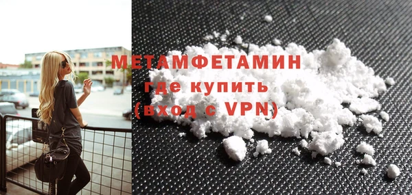 дурь Бугульма