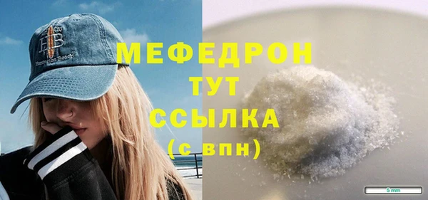шишки Бронницы