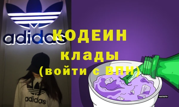 метамфетамин Бородино