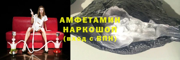 дурь Бугульма