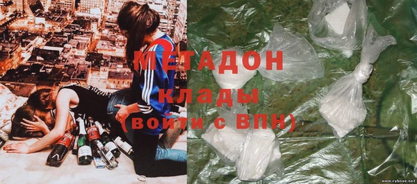 дурь Бугульма