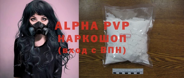 шишки Бронницы