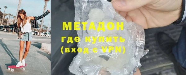 дурь Бугульма