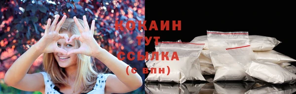 дурь Бугульма
