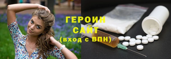 МДМА Ступино
