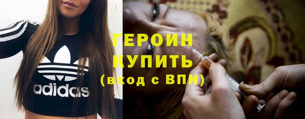 дурь Бугульма