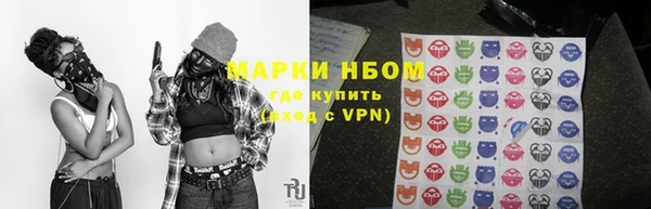 дурь Бугульма
