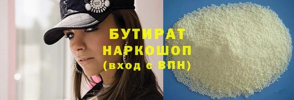шишки Бронницы
