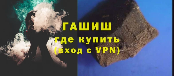 шишки Бронницы