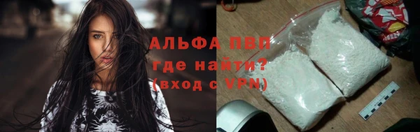 метамфетамин Бородино