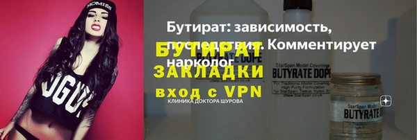 шишки Бронницы
