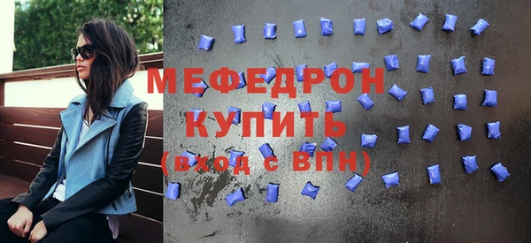 шишки Бронницы