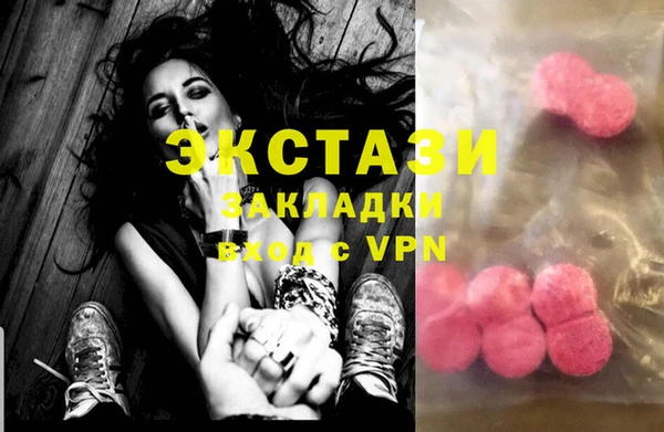 mdma Струнино