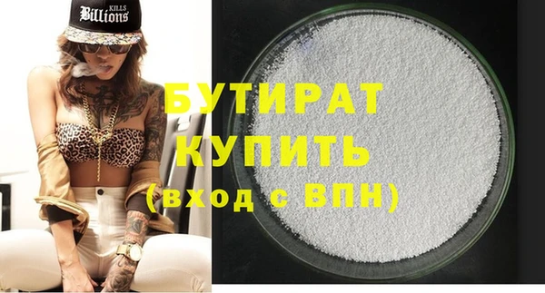 шишки Бронницы