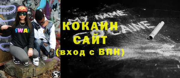 дурь Бугульма
