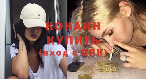 метамфетамин Бородино