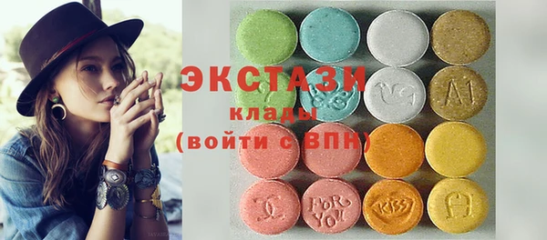 дурь Бугульма
