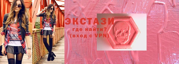 дурь Бугульма