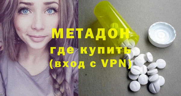 шишки Бронницы