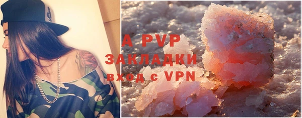 метамфетамин Бородино