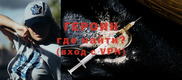 метамфетамин Бородино