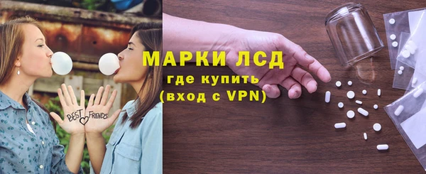 метамфетамин Бородино