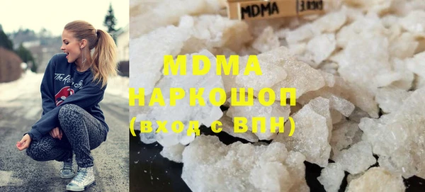шишки Бронницы