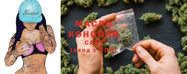метамфетамин Бородино