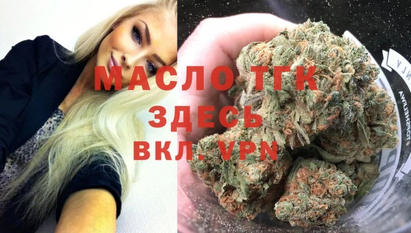 метамфетамин Бородино