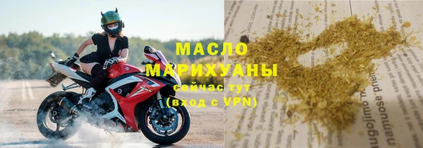 шишки Бронницы