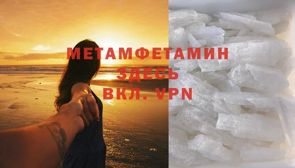 шишки Бронницы