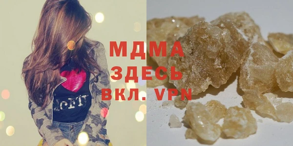 шишки Бронницы