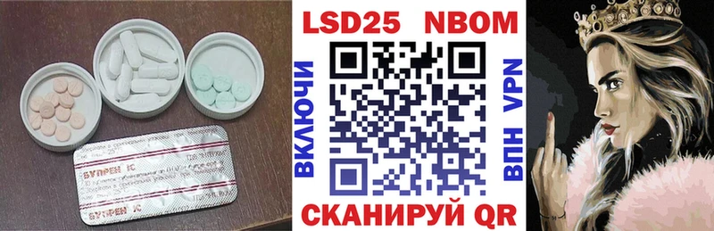 Лсд 25 экстази кислота  Островной 
