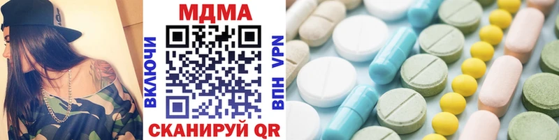 MDMA VHQ  что такое   Островной 