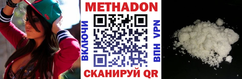 Метадон мёд  Островной 