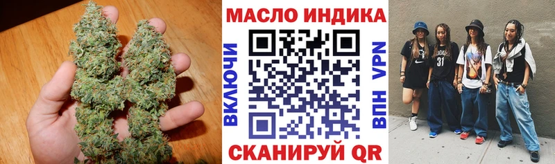 Дистиллят ТГК гашишное масло  где купить наркотик  Островной 