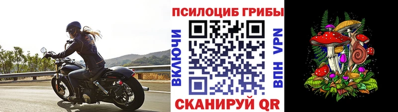 Галлюциногенные грибы ЛСД  Островной 